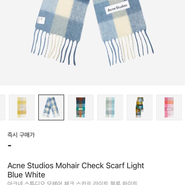 아크네 체크 머플러 라이트 블루 화이트