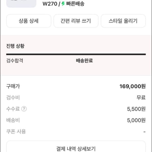 나이키 샥스 블랙