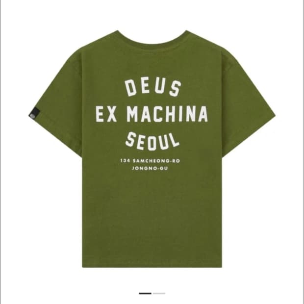 데우스 반팔