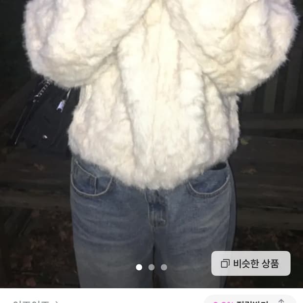 이즈이즈 puppy fur jumper