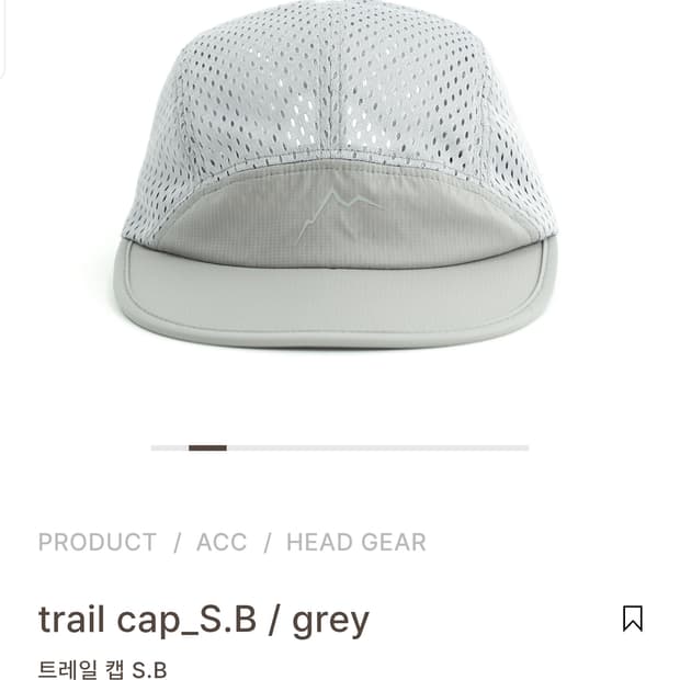 CAYL 케일 퍼텍스 Trail Cap S.B grey