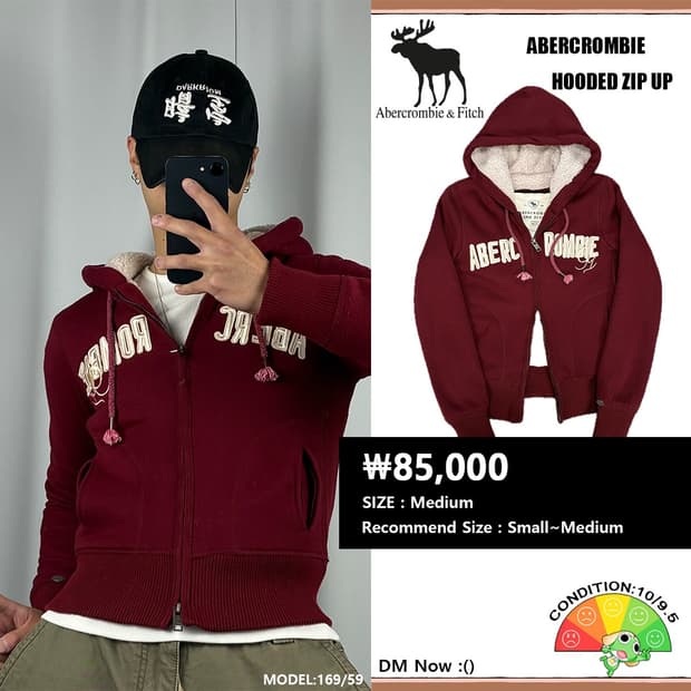 <아베크롬비 투웨이 딱붙 후드집업> No.1449
