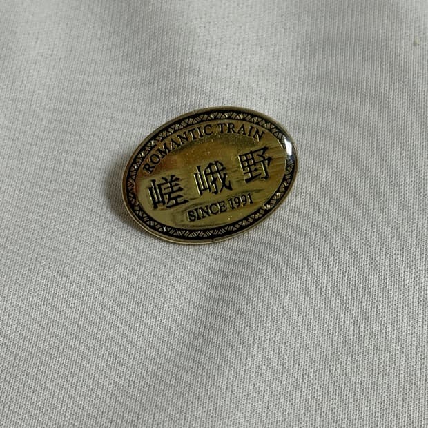 일본교토 사가노 로맨틱트레인 뱃지