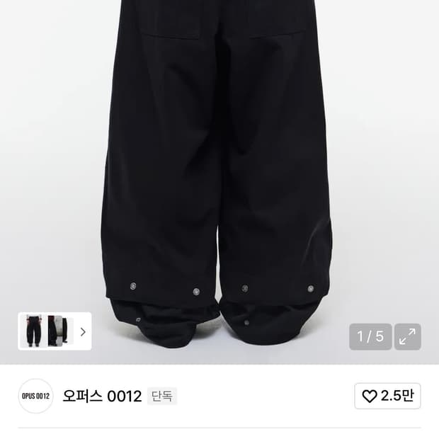 오퍼스 0012 코튼팬츠 Msiz