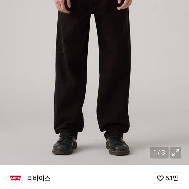 리바이스 568 루즈 스트레이트 진_29037 066 