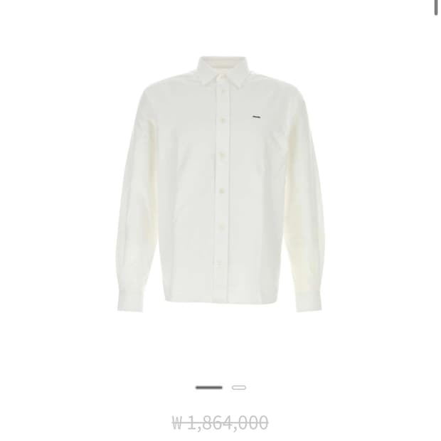 프라다 화이트 셔츠(39사이즈)