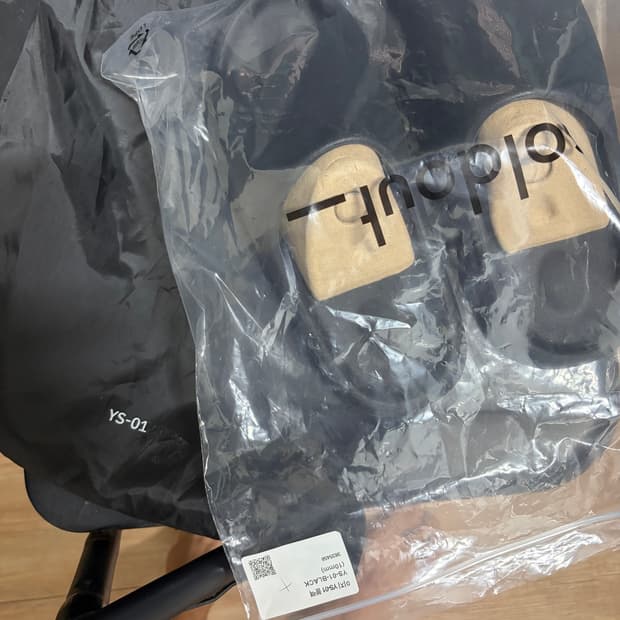 yeezy ys-01 10 블랙