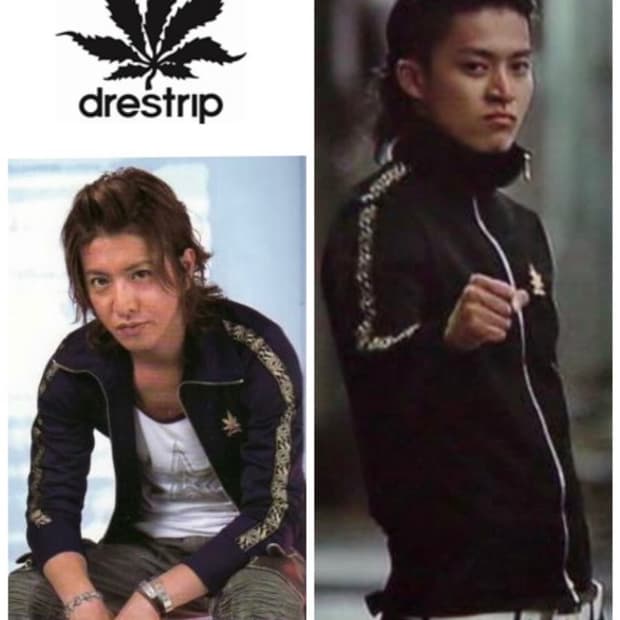 크로우즈 제로 켄지 Drestrip 팬츠
