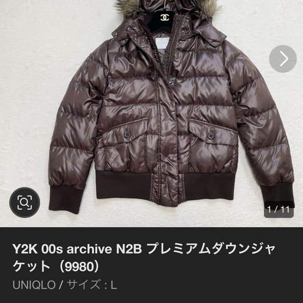 Archive uniqlo Y2k 00s n2b 숏 후드  패딩