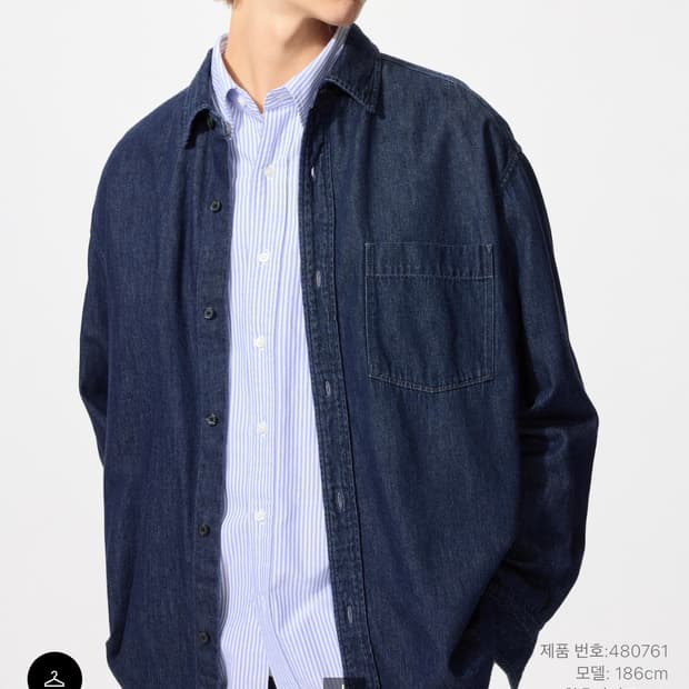 유니클로 3xl 데님 오버핏 셔츠