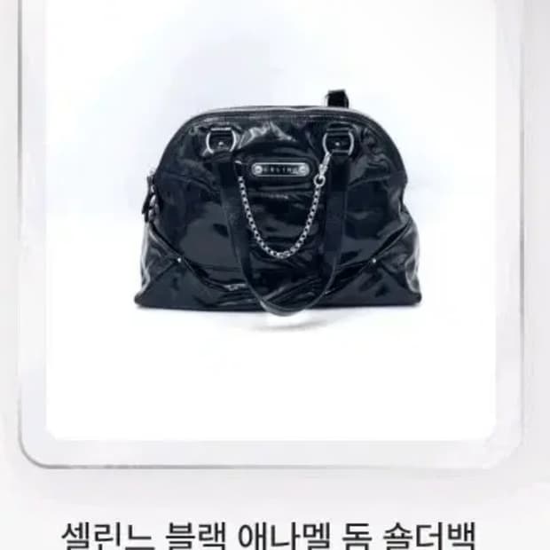 셀린느 빈티지백