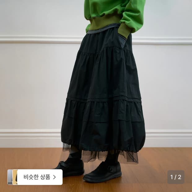 287. shirring Meshy SK _BLACK