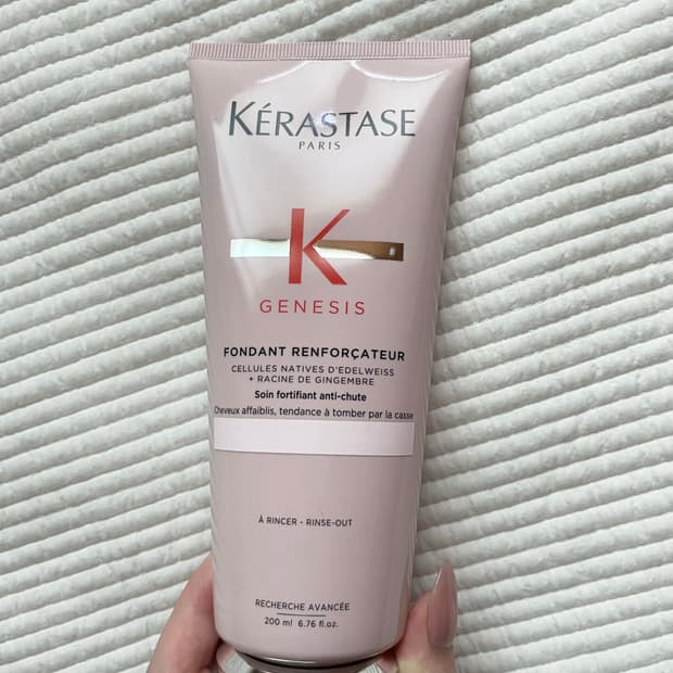(새 상품) 케라스타즈 제네시스 수엥 트리트먼트 200ml