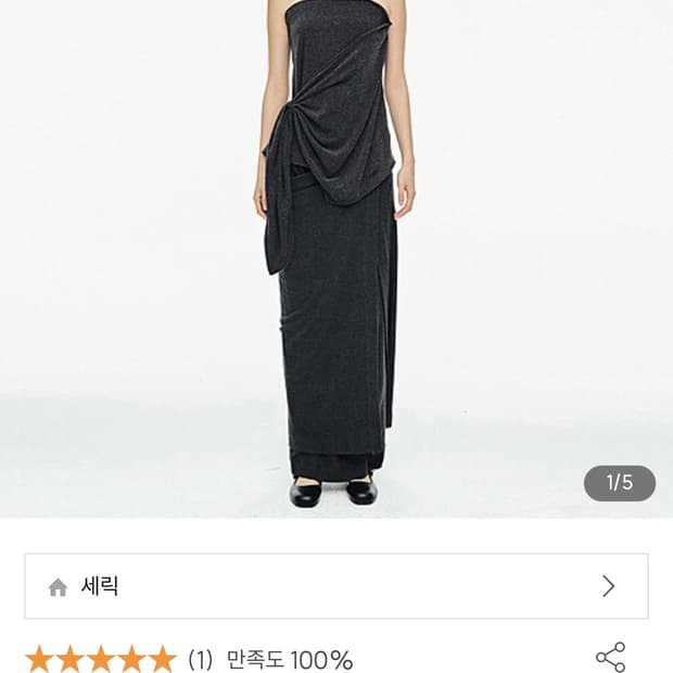 cerric draped long skirt, charcoal 
