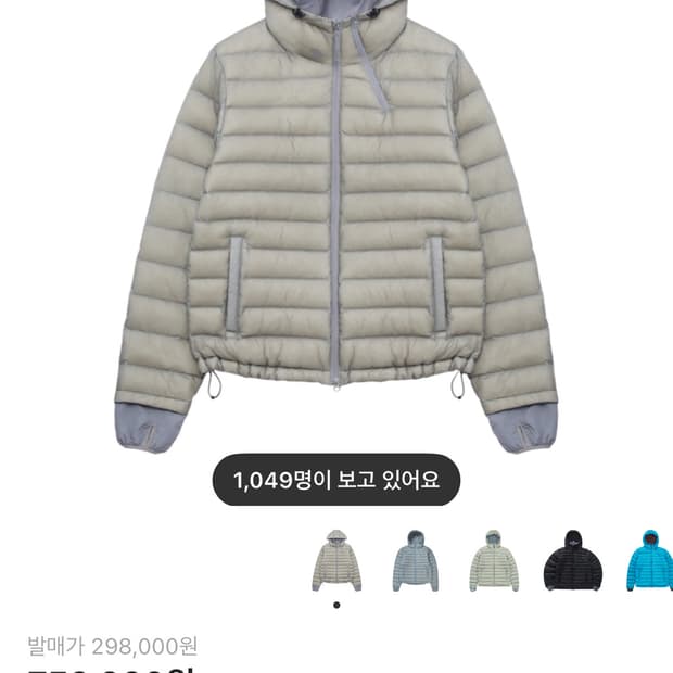 [2] 산산기어 서픽스 푸퍼 자켓 패딩 그레이 24fw