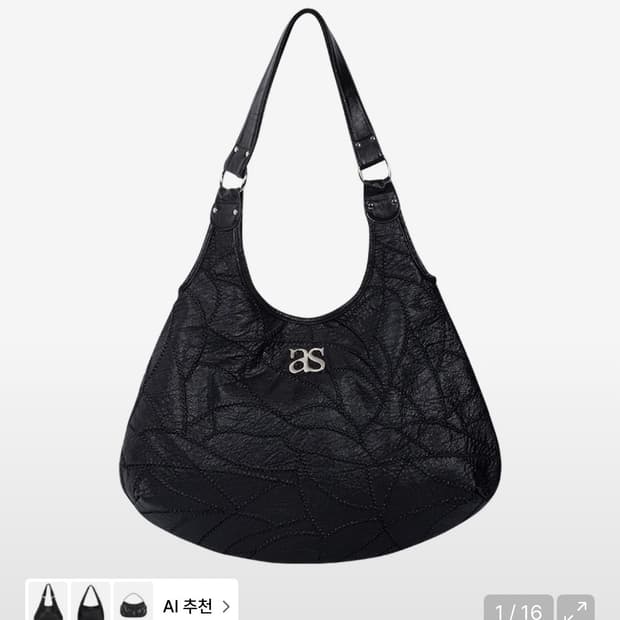 애즈온 베키백 숄더백 