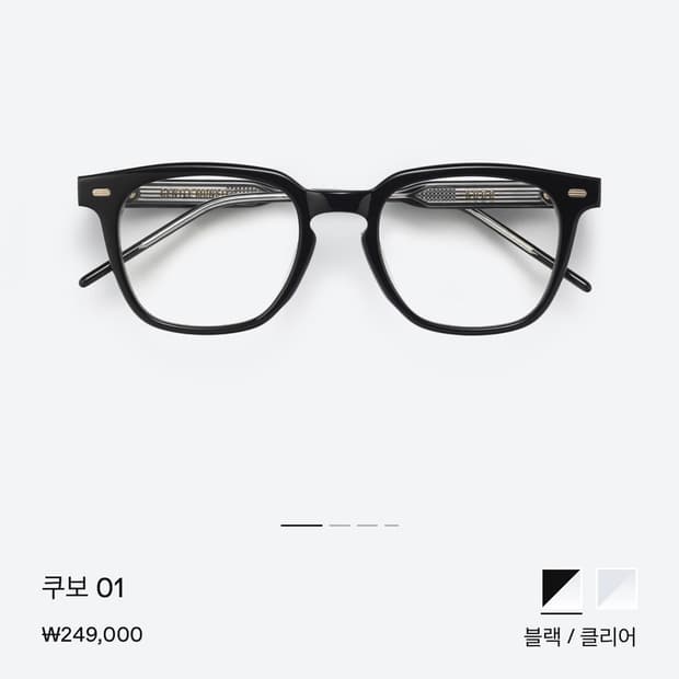 젠틀몬스터 쿠보 01 팔아요!