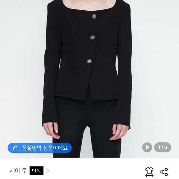 Jkoo 제이쿠 자켓