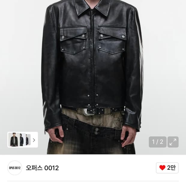 오퍼스 0012 레더 자켓  