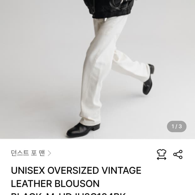 (XL) 던스트 오버사이즈드 빈티지 레더 블루종