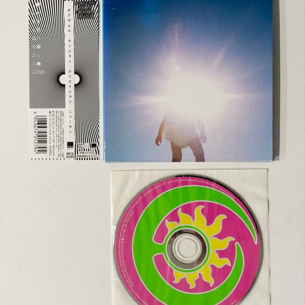 Boredoms vision creation newsun cd