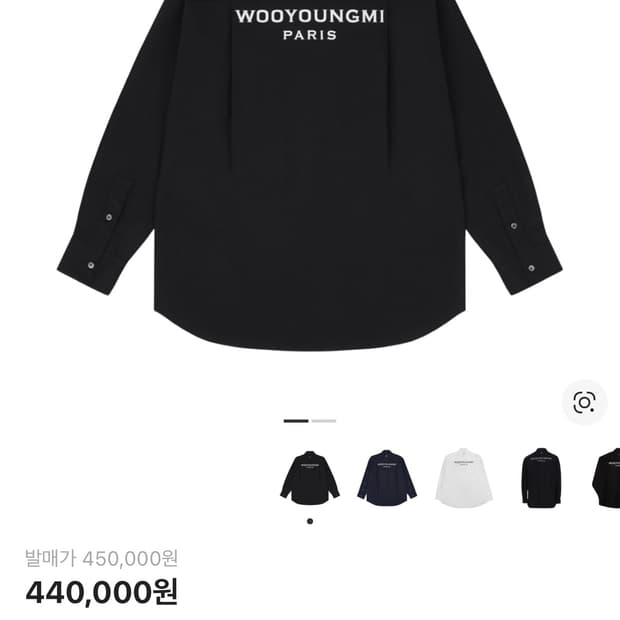 우영미 셔츠 / 50