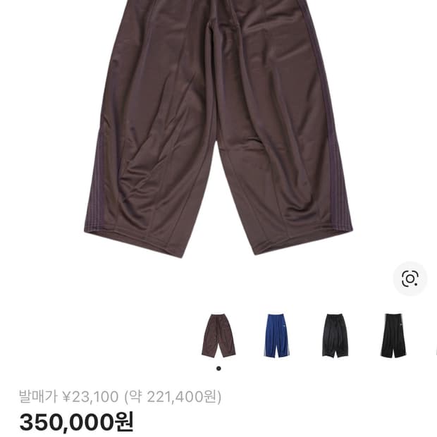 니들스 hd 트랙팬츠 m 브라운 새상품