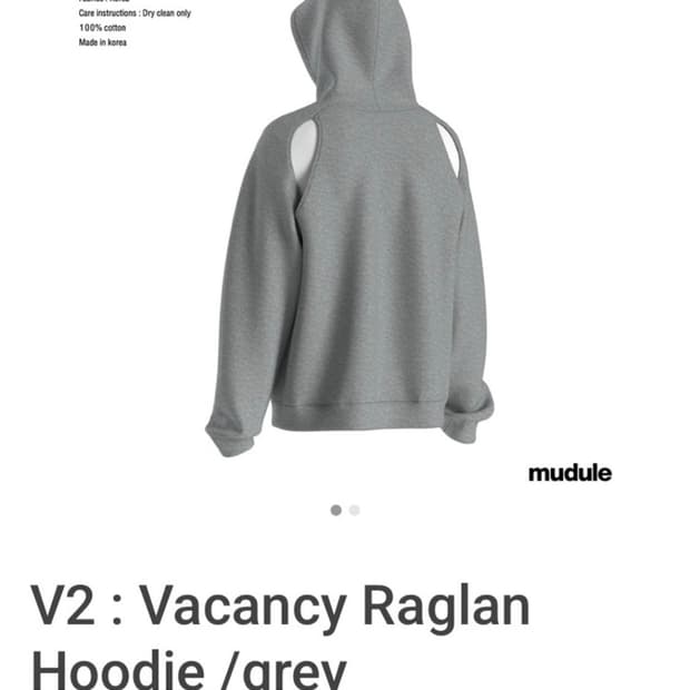 Mudule(머듈) V2 후드 그레이