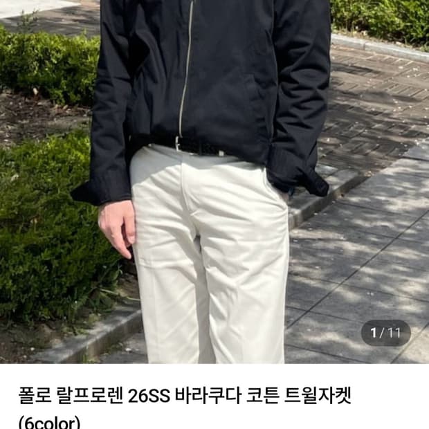 폴로 바라쿠다 자켓 블랙_XL