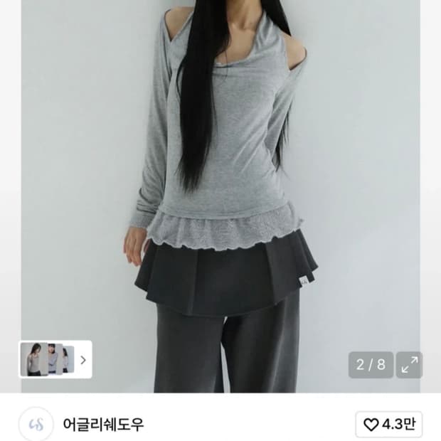 어글리쉐도우 스카프 퍼 프릴 티셔츠