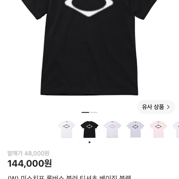 미스치프 롬버스 블러 반팔티