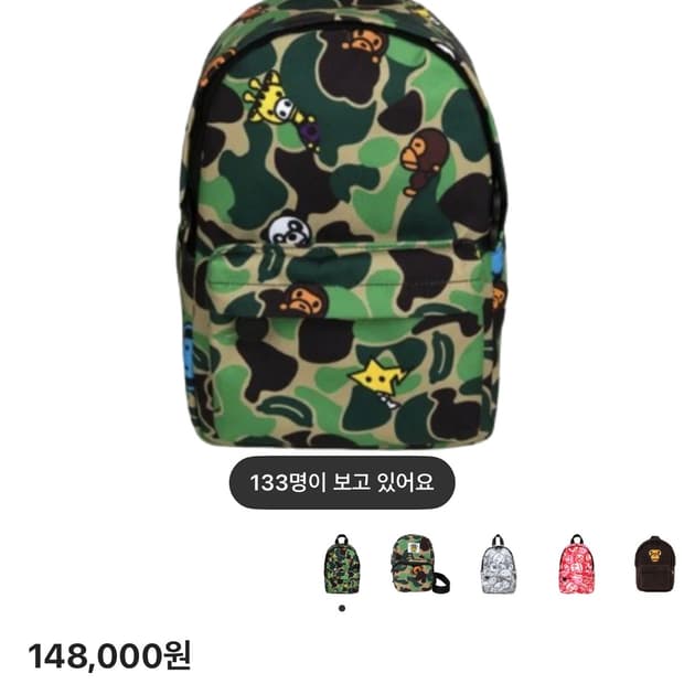 베이프 베이비 마일로 미니 백팩