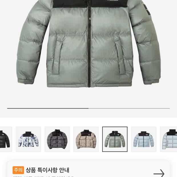 노스페이스 화이트라벨 노벨티 눕시 다운 자켓 라이트카키