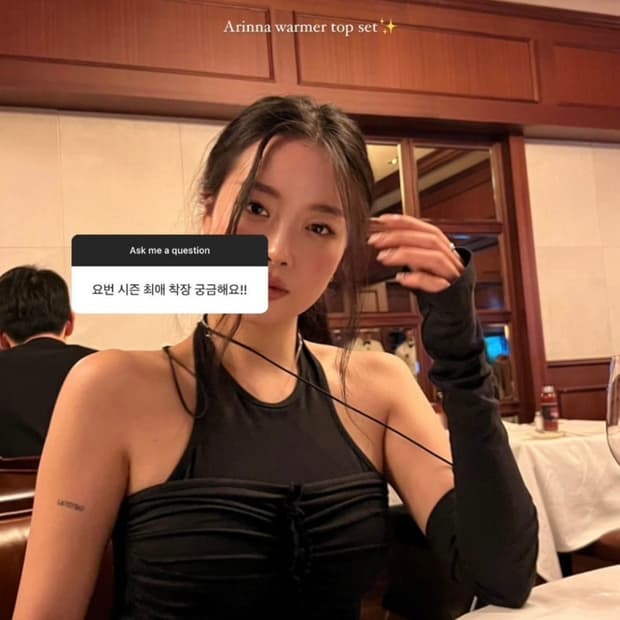 쓰리타임즈 슬리브리스 워머 탑