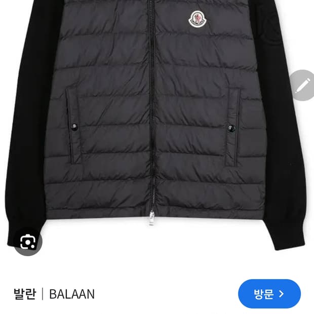 몽클레어 니트 패딩