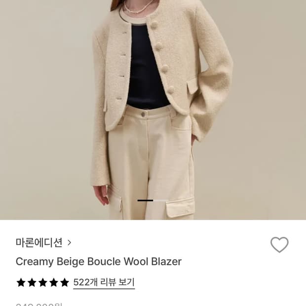 마론에디션 자켓