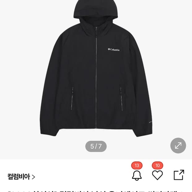 컬럼비아 남성 옴니쉐이드 썸머 자켓 블랙 105(XL)