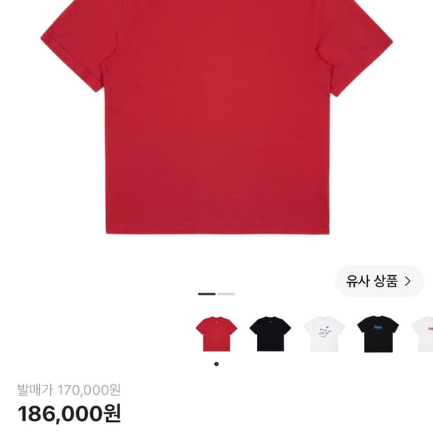 아더에러 티셔츠