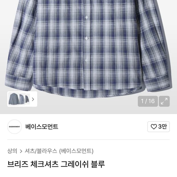 상품 이미지