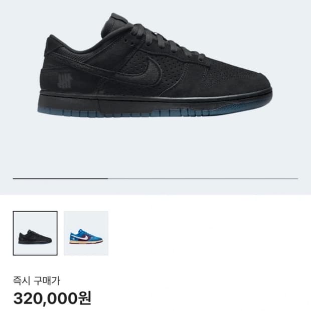 나이키 언디핏 덩크 275