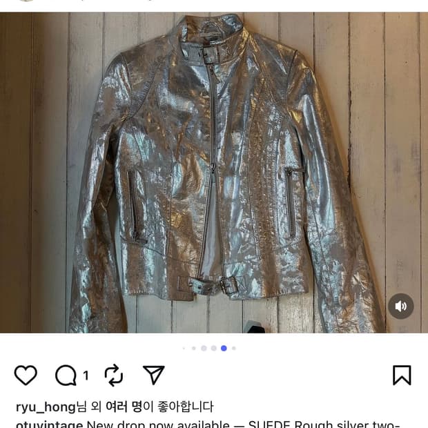 실버 라이더 자켓 오츠 빈티지