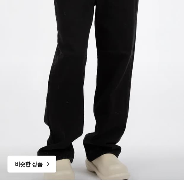 릿킴 DEEP BLACK JEANS s