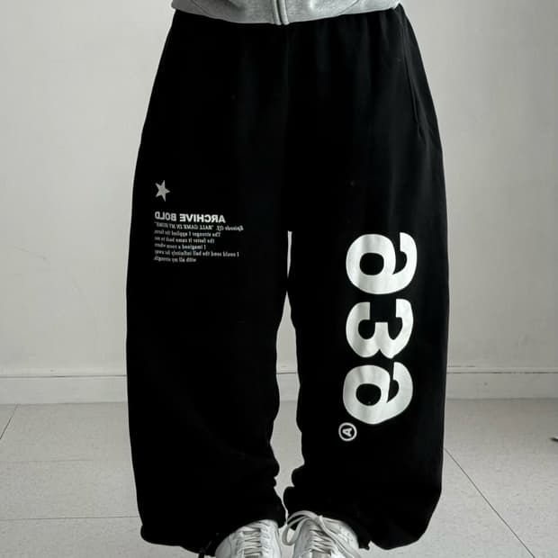 아카이브볼드 스웻팬츠