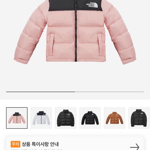 노스페이스 눕시 더스티로즈 핑크 M