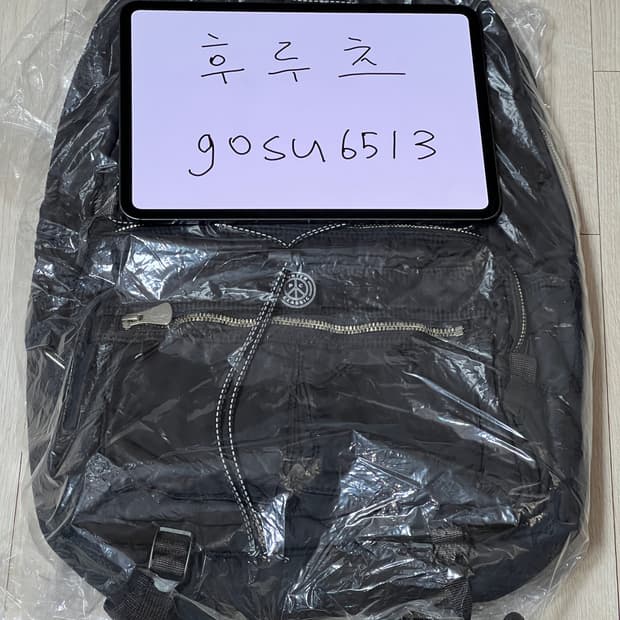 포터 클래식 슈퍼 나일론 데이팩 블랙