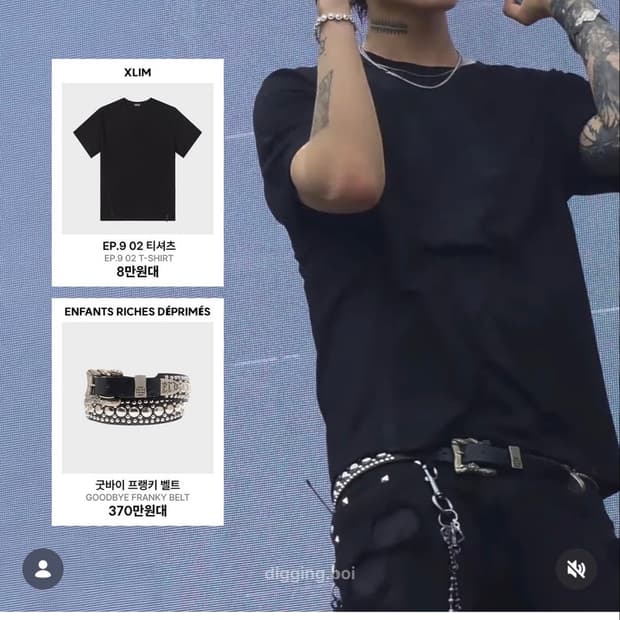 앙팡디쉬데프리메 굿바이프랭키 벨트 구매