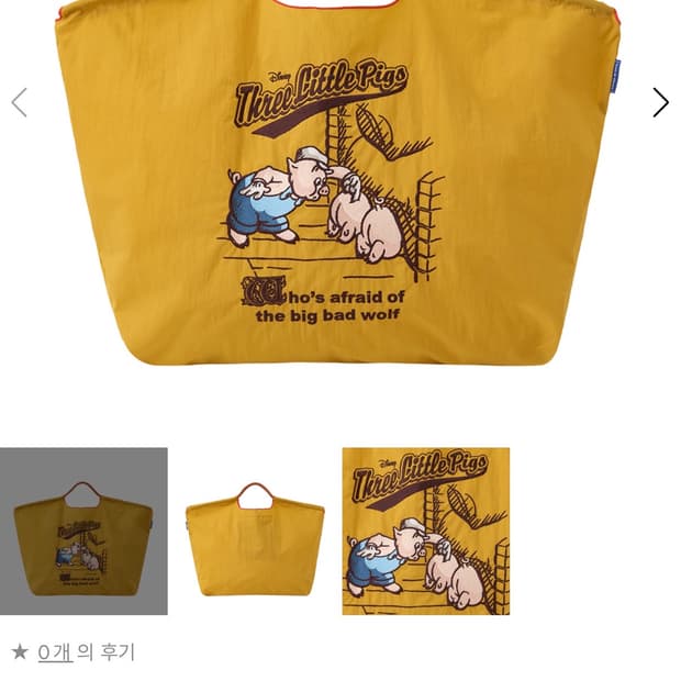 새상품) 볼앤체인에코백 + 파라코드 스트랩
