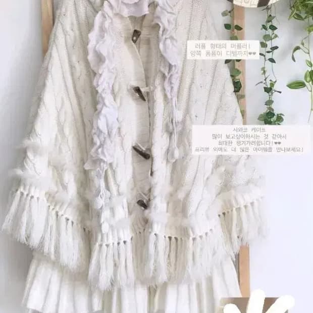 선가든파티 미라이클립합정빈티지하나모토케이프코코모리크루사와코후유몽글스윙