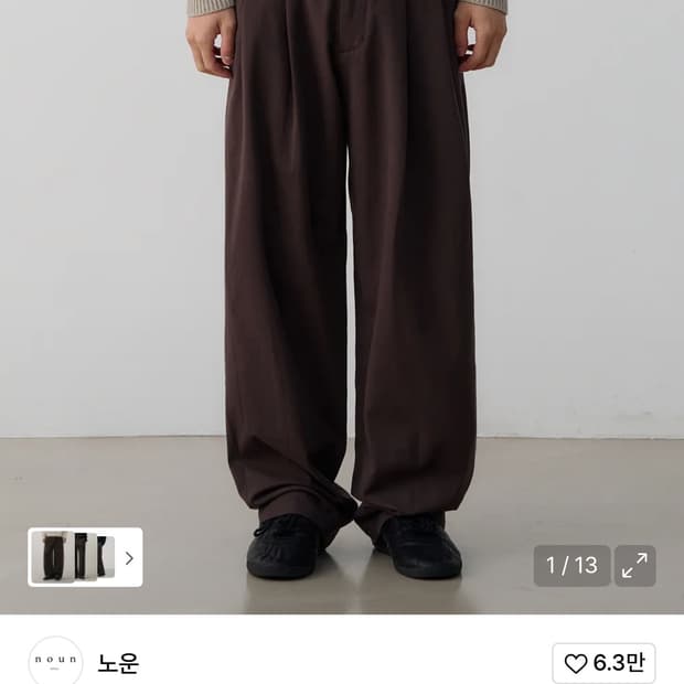 노운 와이드 치노팬츠 브라운2