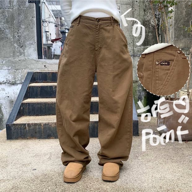 [OOTJ]하트 카펜더 벌룬 와이드 롱 코튼 면 팬츠